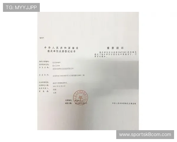 K8凯发注册注册登录入口：快速注册与登录的实用技巧与注意事项