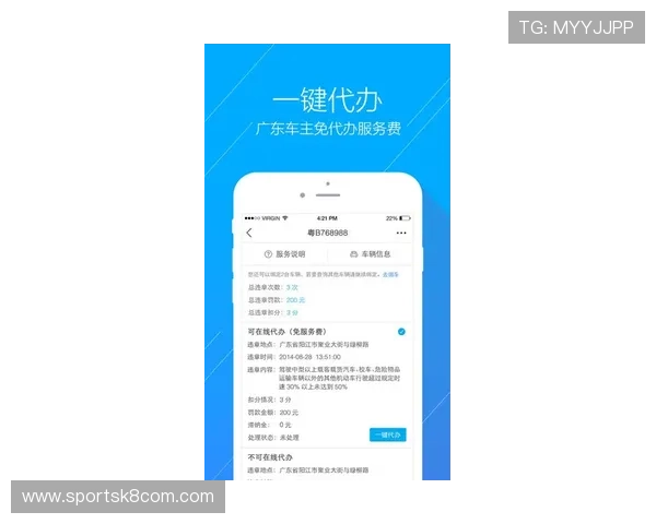 凯发手机官方地址查询,确保您访问的官网安全无误 凯发手机官方地址查询,确保您访问的官网安全无误